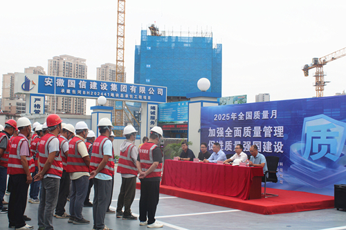 2025全国“质量月”丨milan体育成功举办“质量大讲堂”活动​